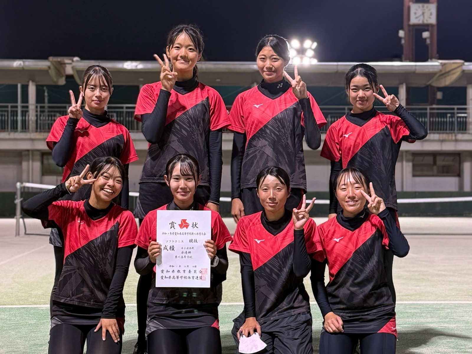 愛知駅伝　豊川　ジャージ mizuno 豊川高校陸上部 トレーニングウェア : ジャージ